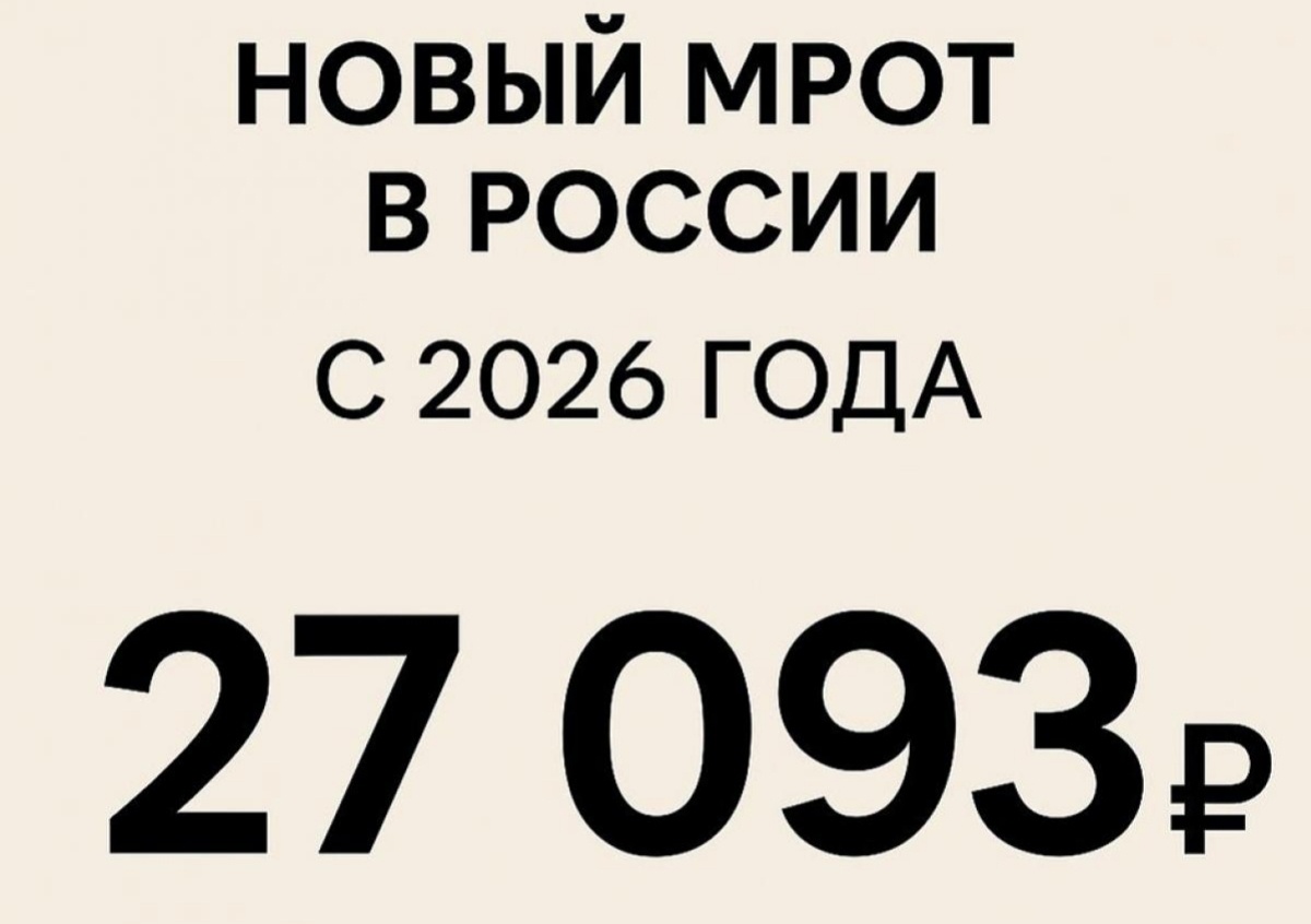 Фото взято из открытого доступа интернет.