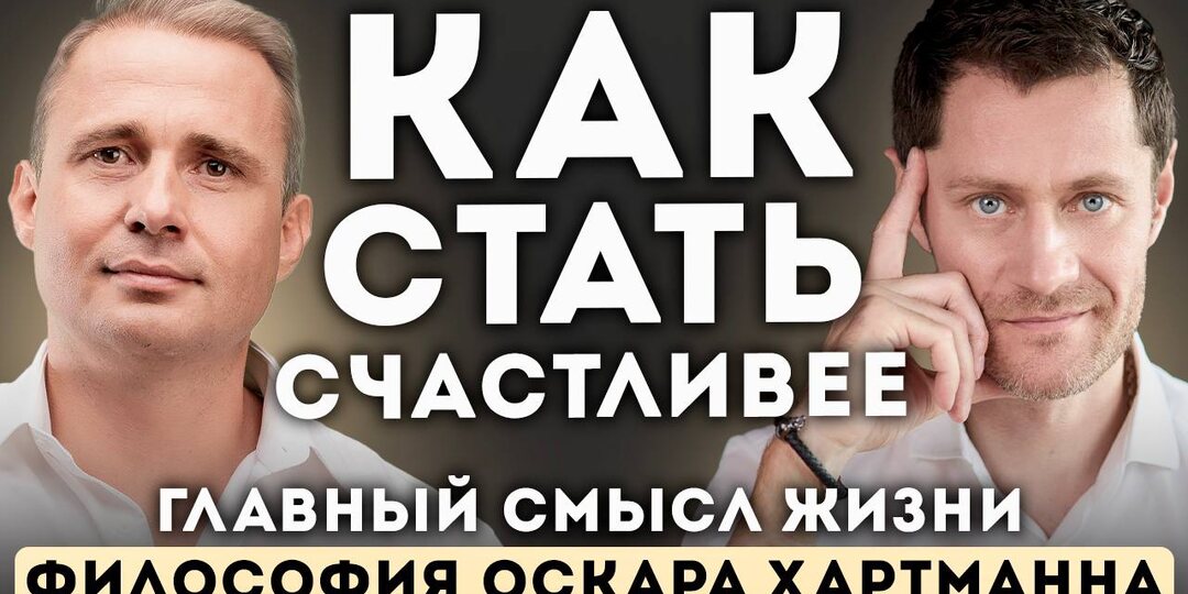 ☝️Главный вопрос жизни