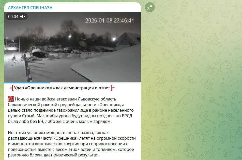 Скрин тг-канала "Архангел спецназа"