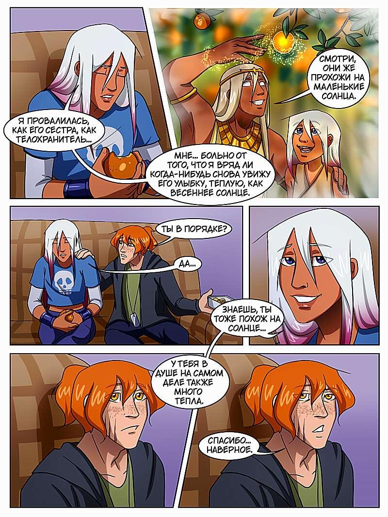 Кадры из прошлого выпуска. Листайте галерею.