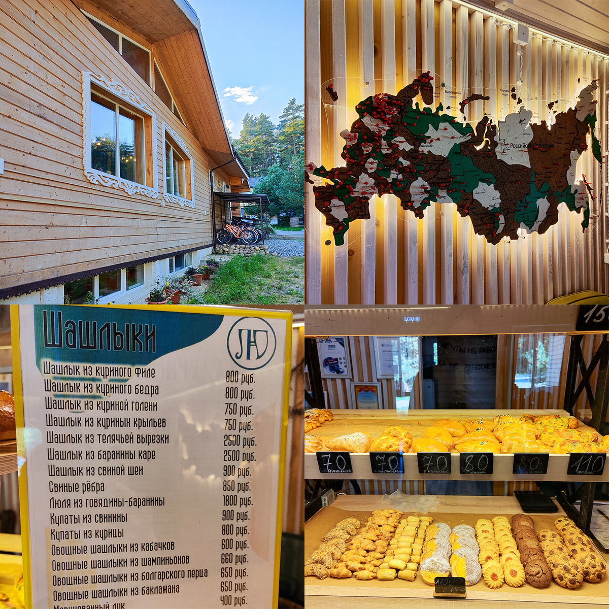 Ресепшен Любытино-хутор