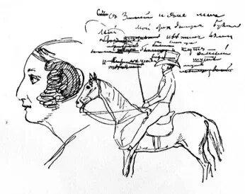 Портрет Амалии Ризнич, нарисованный Пушкиным