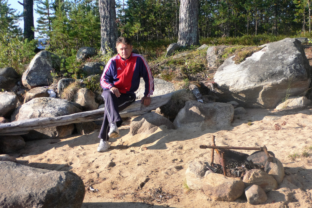 Отдых перед выездом