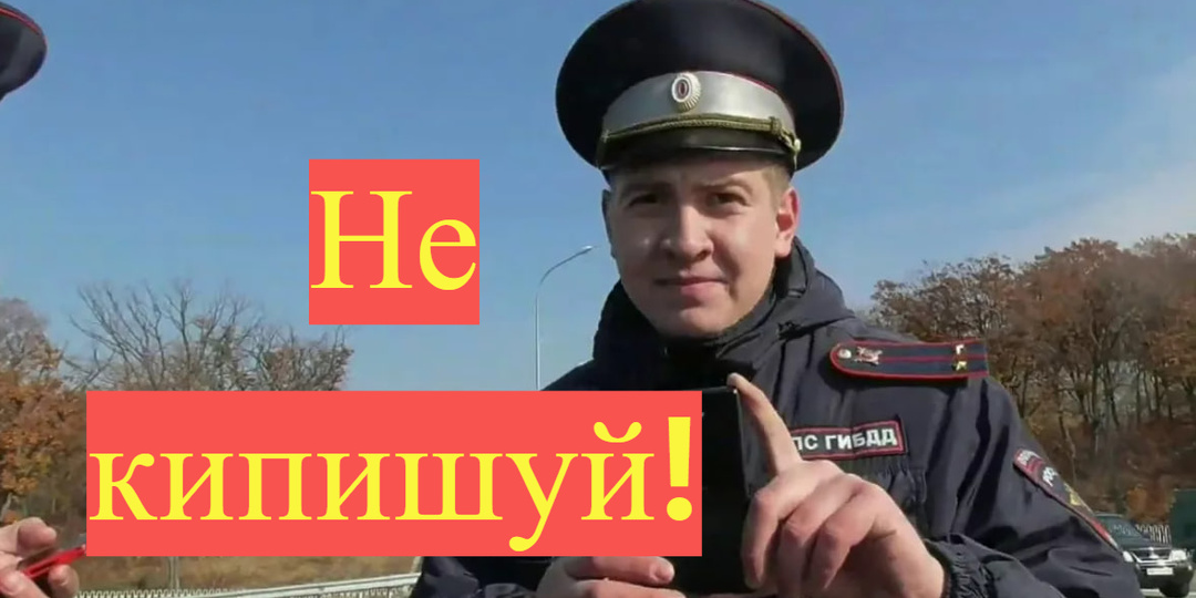 "Стандартная процедура, не волнуйтесь!" — заявил ГАИшник и сфотографировал права на личный телефон: как поступить водителю