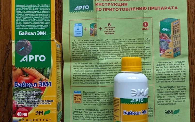 Натуральные препараты для дезинфекции почвогрунта: гарантия здоровой рассады!