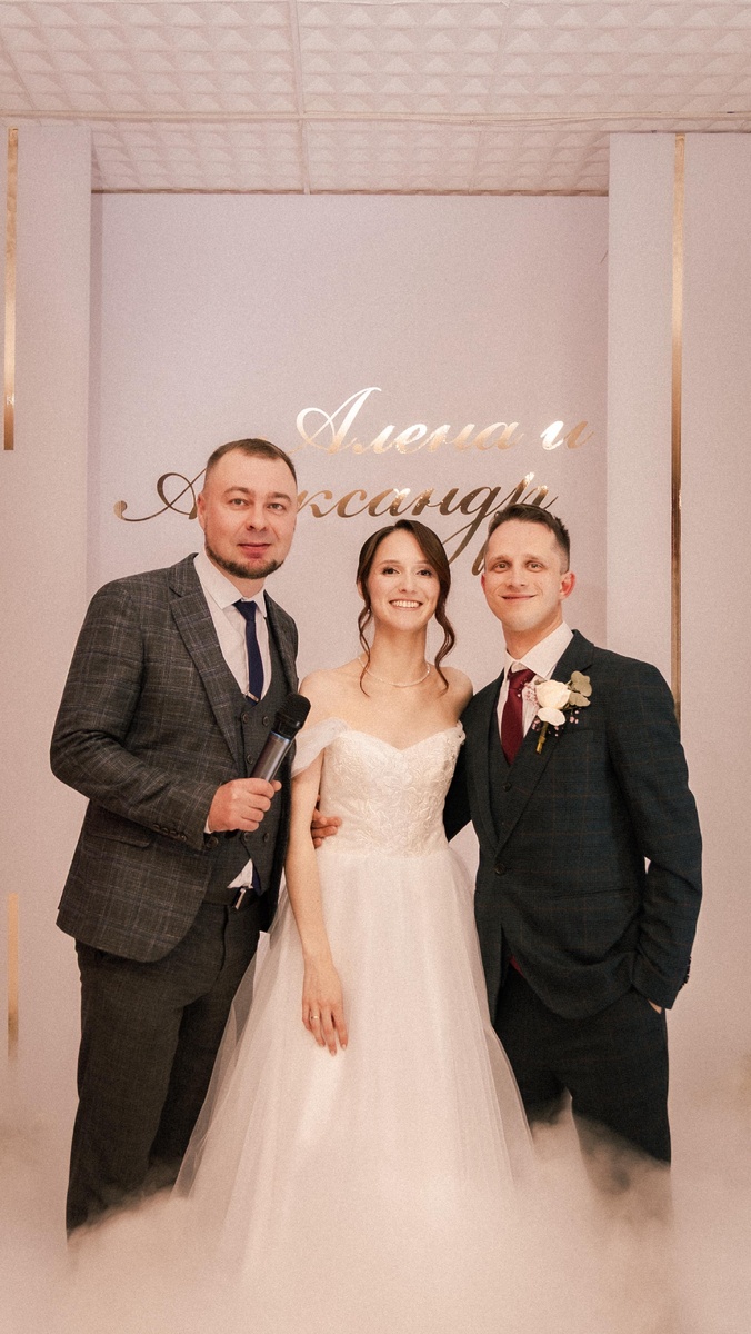 Алена и Александр болельщики ЦСКА