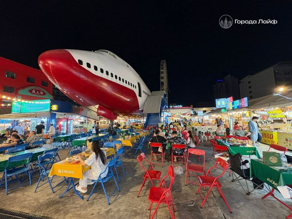     Фото: Города Лайф