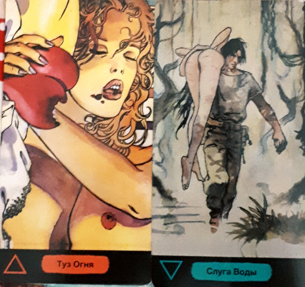 Фото автора 09.01.2026г.