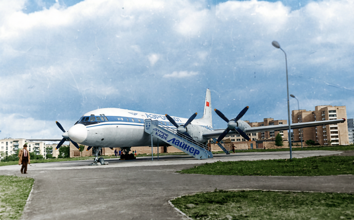 Новояворовск, УССР, 1980-е