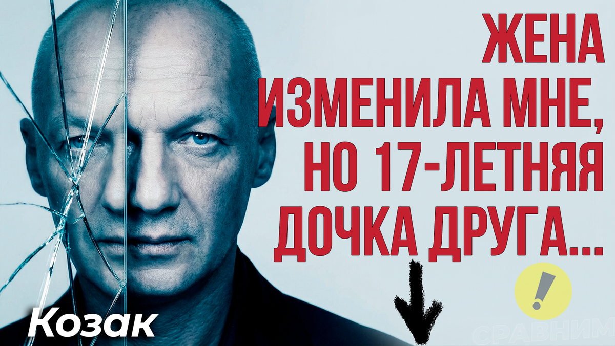 Дисклеймер. Это художественная реконструкция от первого лица. Основано на публичных интервью, статьях и биографических материалах. Некоторые детали и реплики обобщены. Материал не согласован с героем и не является его официальным заявлением.