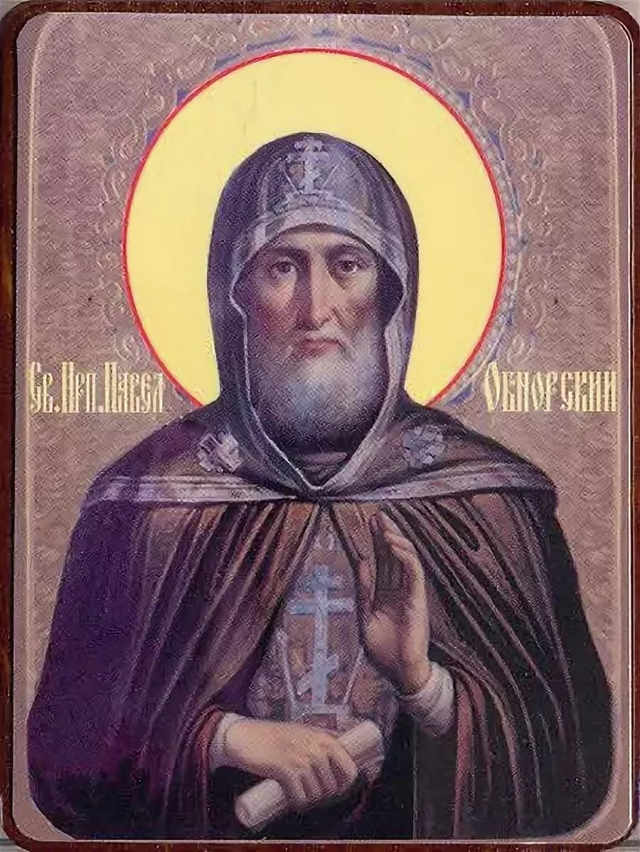 Изображение из открытых источников интернет