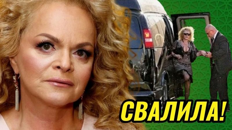 Перевезла вещи, отменила концерты и свалила из России! «Три фуры антиквариата» и 14 проданных билетов