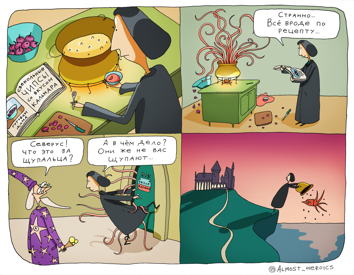 Тайна появления Гигантского Кальмара