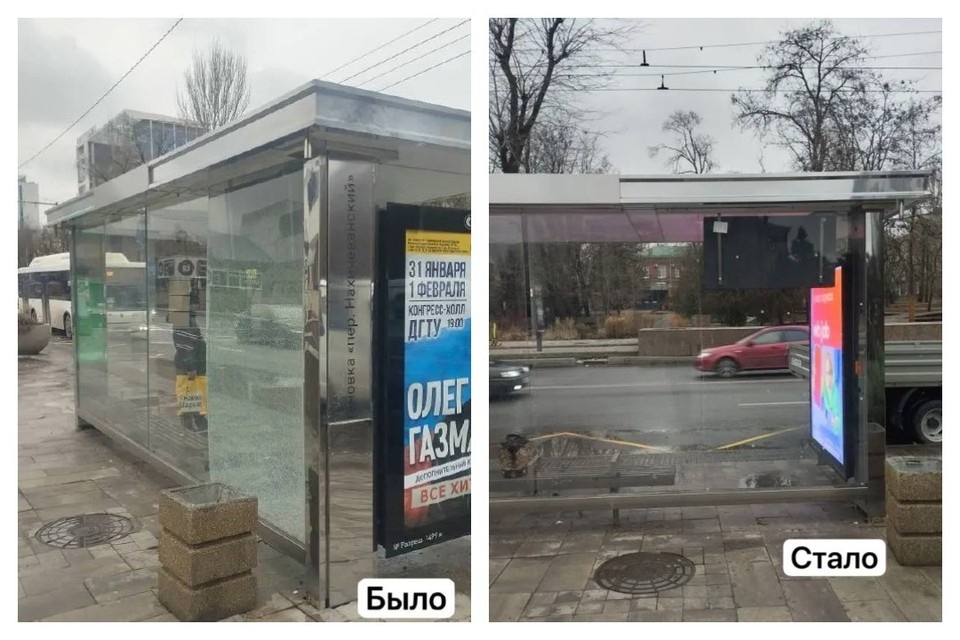    В центре Ростова восстановили «умную» останов. Фото: Telegram-канал главы Кировского района.