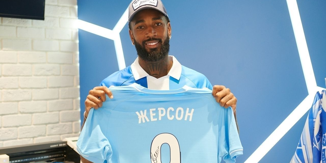 "Зенит" продает Жерсона через 5 месяцев после покупки! Бразильские СМИ в шоке, "Крузейро" готовит крупнейший трансфер в истории страны.