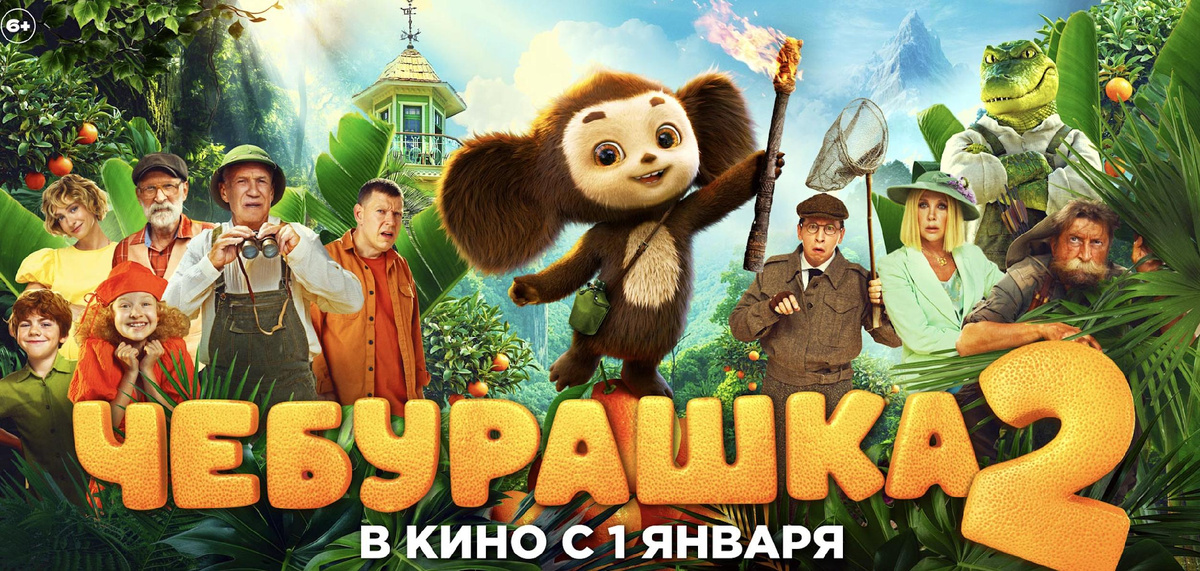 Рекламный постер фильма https://m.media-amazon.com/images/M/MV5BYTI4NDk5MmEtYTdiNi00MDJkLWJiYmItMGFkMzU4NjdkNTYyXkEyXkFqcGc@._V1_.jpg