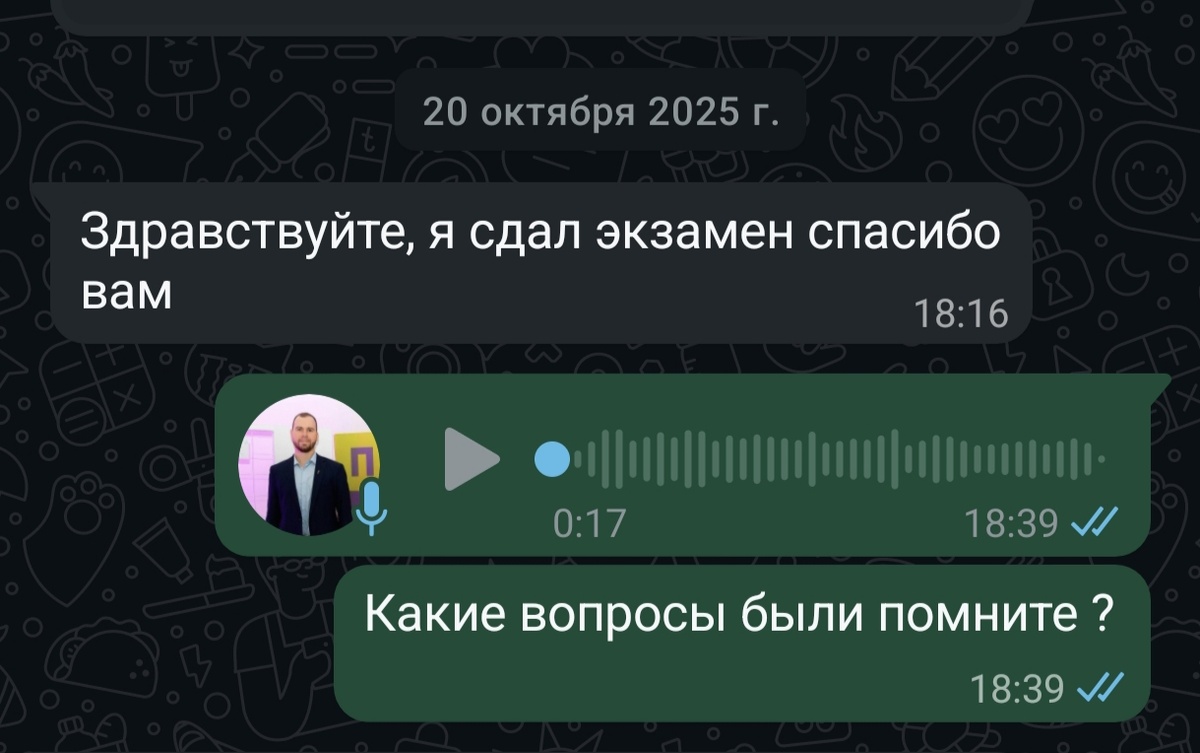 Мой студент после экспресс - подготовки за 3 недели по уголовному процессу пересдал экзамен с комиссией.  