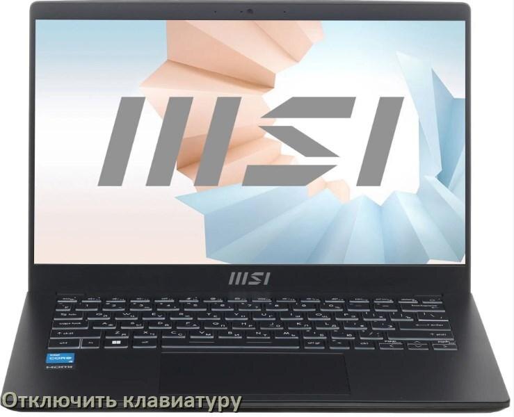 
Как отключить клавиатуру ноутбука MSI на Windows 10 и 11