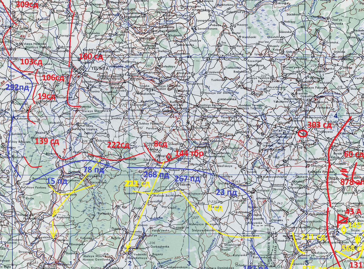 Планы на утро 4 октября.