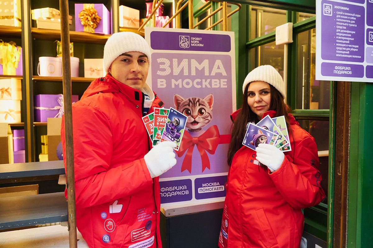    Фото: правительство Москвы, источник: mos.ru