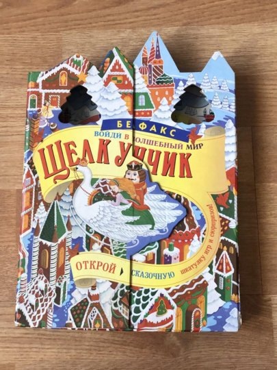 Фото с сайта Юла. Кто-то продавал свою игру.