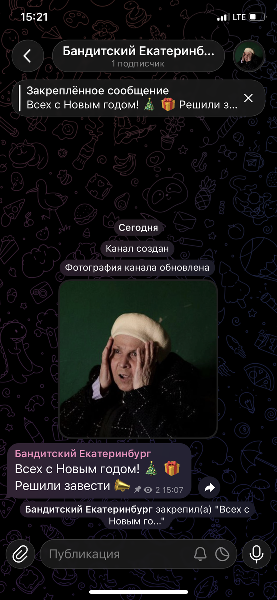 Наш канал в ТГ: Бандитский Екатеринбург