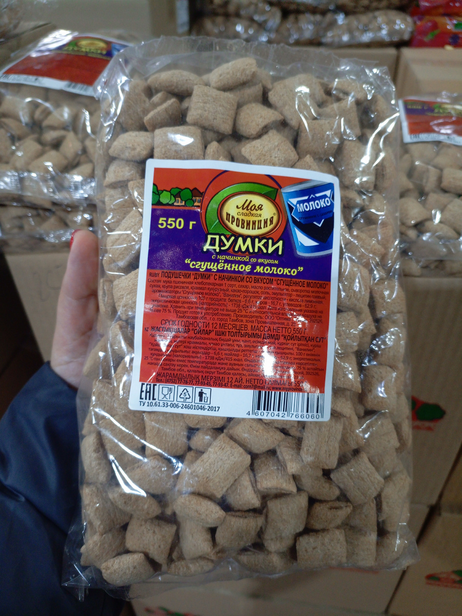 Фото сделано автором канала