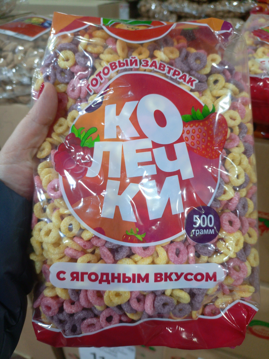 Фото сделано автором канала