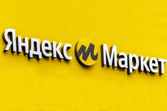 Яндекс Маркет: Как главный агрегатор Рунета проспал революцию и бросился в погоню за Ozon