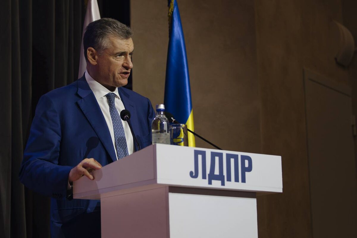 Председатель ЛДПР Леонид Слуцкий