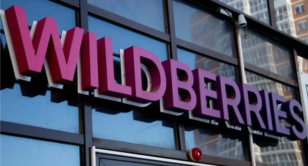 Как Wildberries завоевала Россию, не потратив ни рубля на рекламу: Секрет «тихого гиганта»