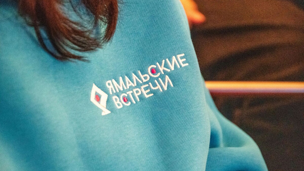    Фото: Юрий Здебский / «Ямал-Медиа»