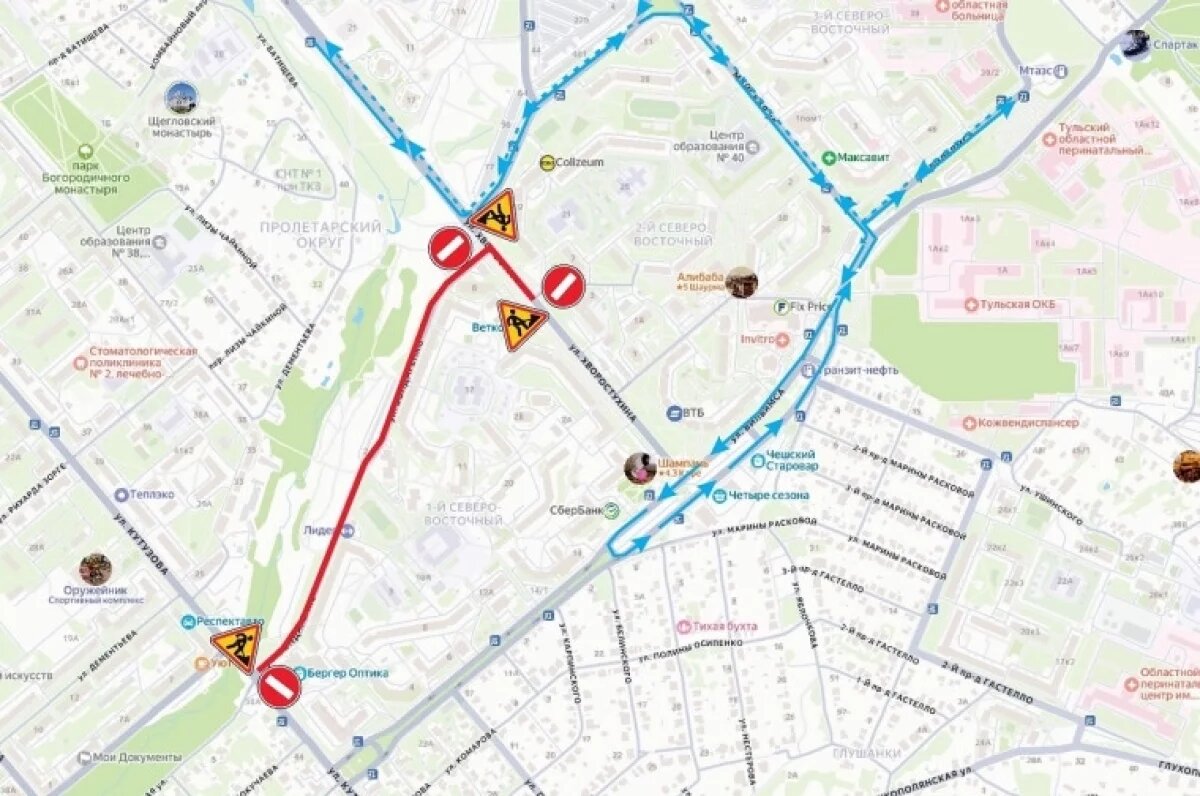    Движение частично ограничат в Туле из-за коммунальной аварии