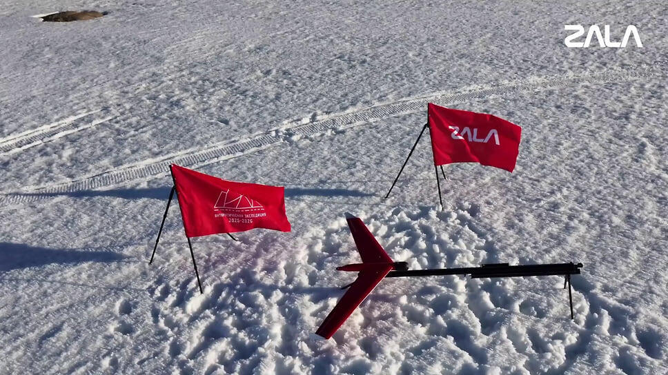 Фото: пресс-служба ZALA