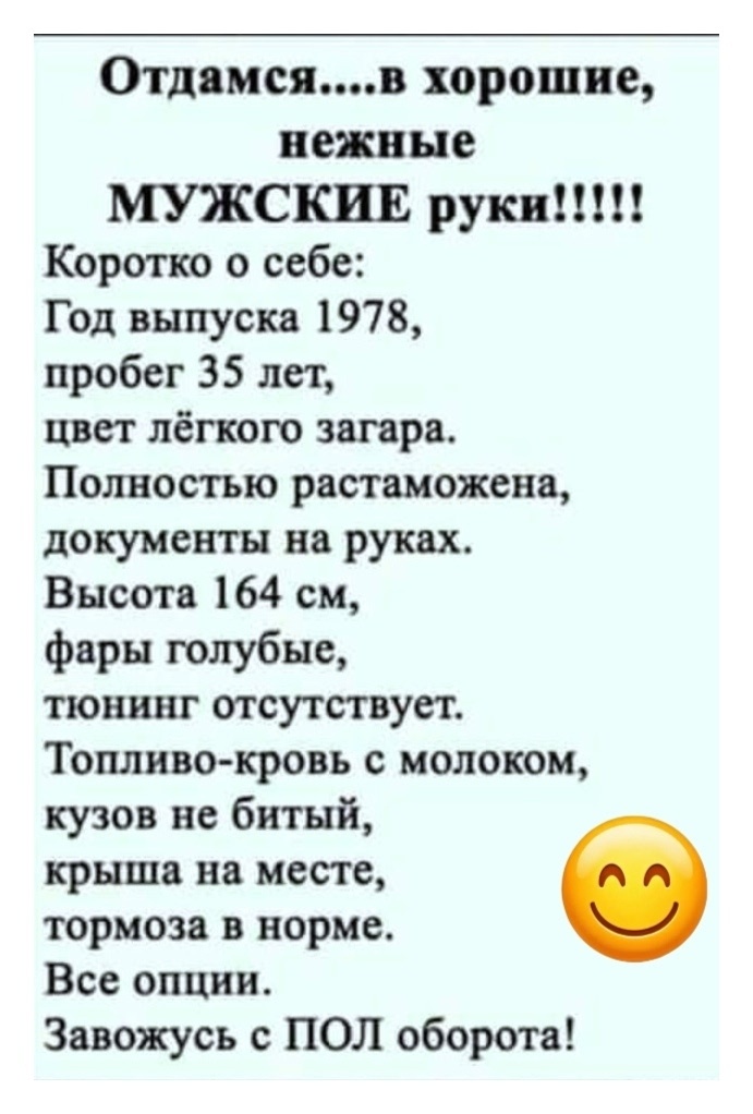 Смех из социальных сетей! Забавные шутки, забавные случаи и веселые рассказы. Фото взято из общедоступных ресурсов соцсетей.