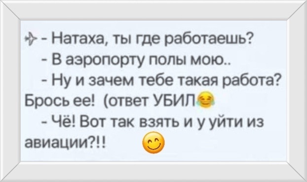 Смех из социальных сетей! Забавные шутки, забавные случаи и веселые рассказы. Фото взято из общедоступных ресурсов соцсетей.