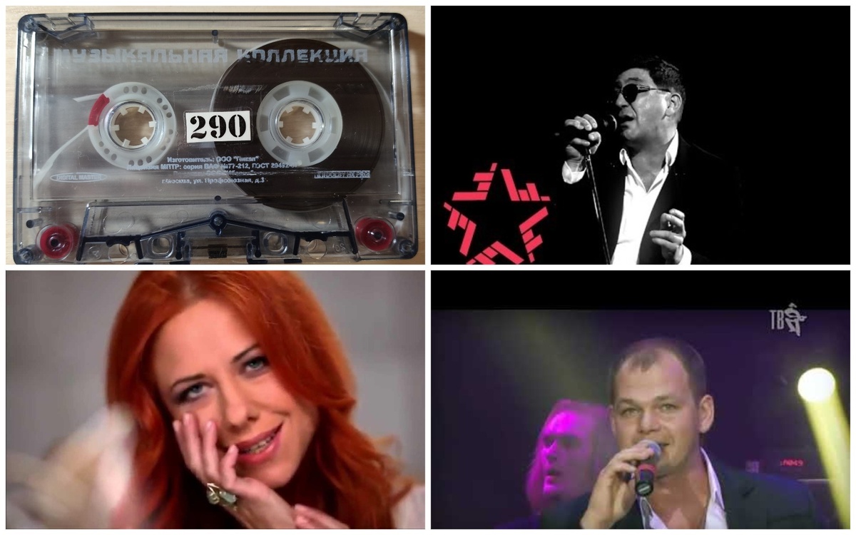 Споют сегодня. Коллаж автора