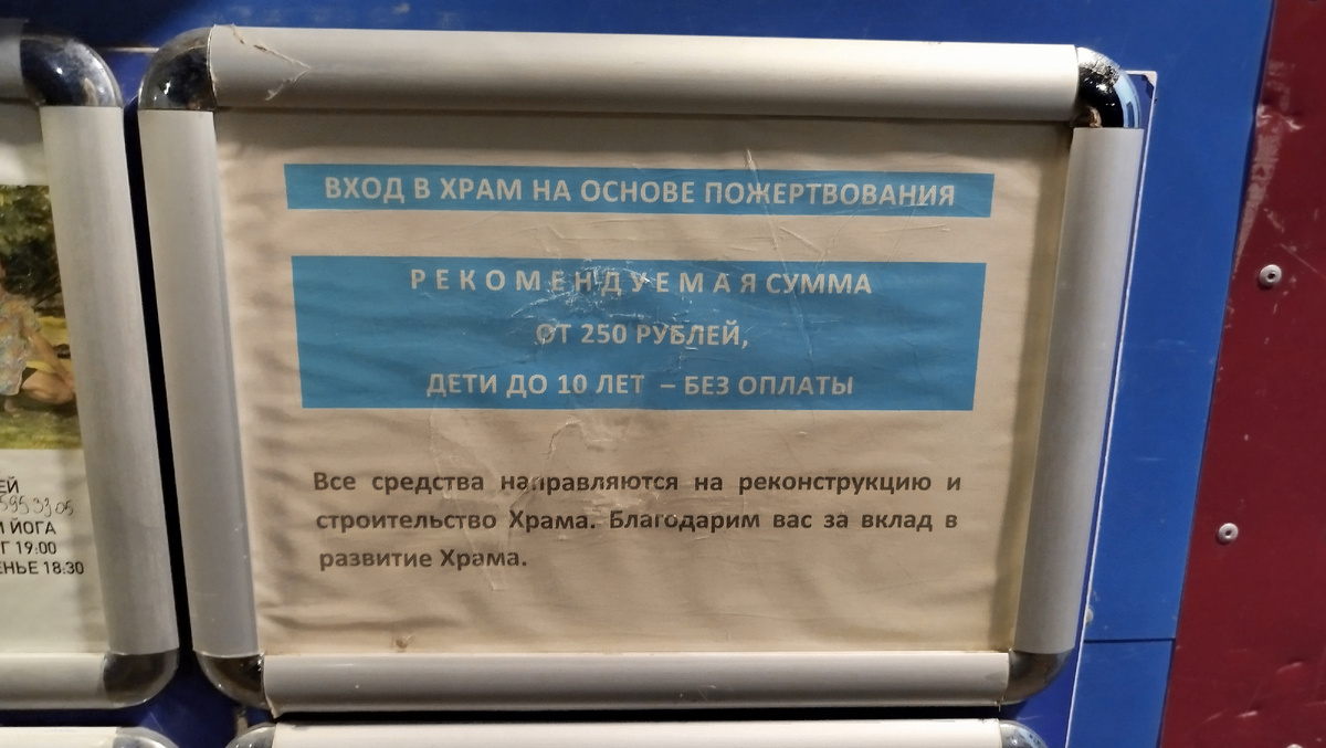 Оплата только наличными