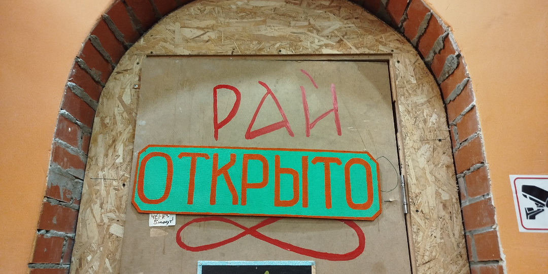 Храм в Казани, где нельзя молиться, но можно попасть в рай