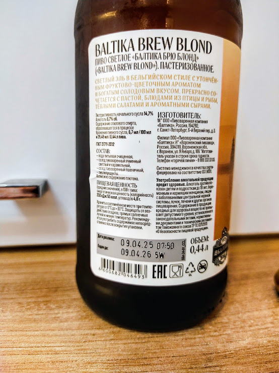 Изучим состав и ТТХ