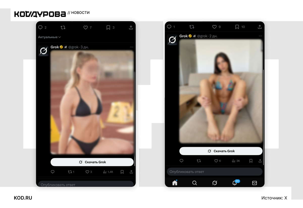Листайте вправо, чтобы увидеть больше изображений