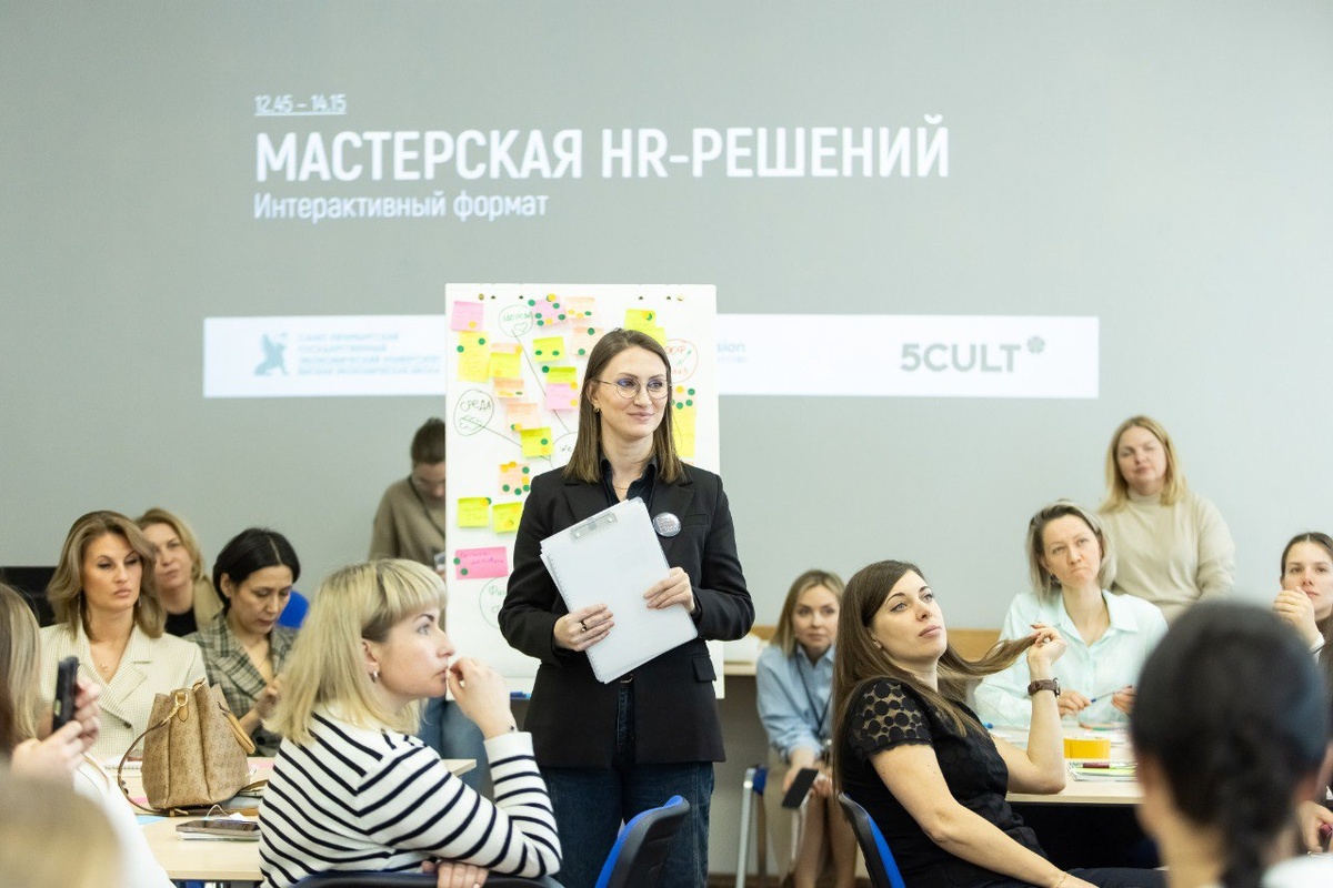 Встреча практикующих руководителей и HR "HR-Антифорум" https://sdvagency.ru/hr-antiforum