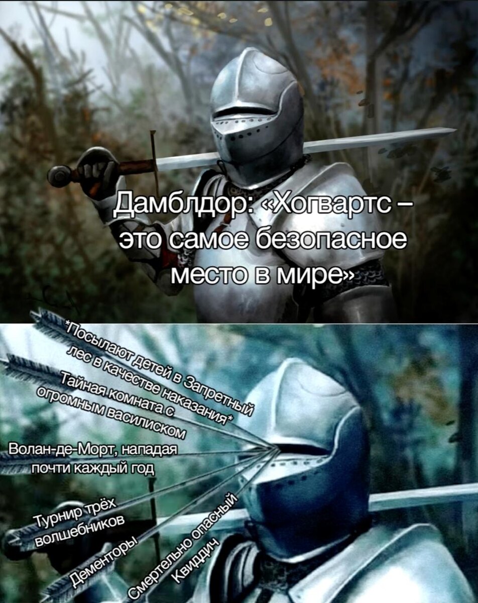 Ну люблю я Гарри Поттера, что поделать!