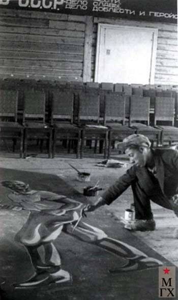 Судя по тому, что видно - некто в сапогах и со знаменем