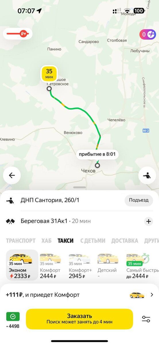 -2