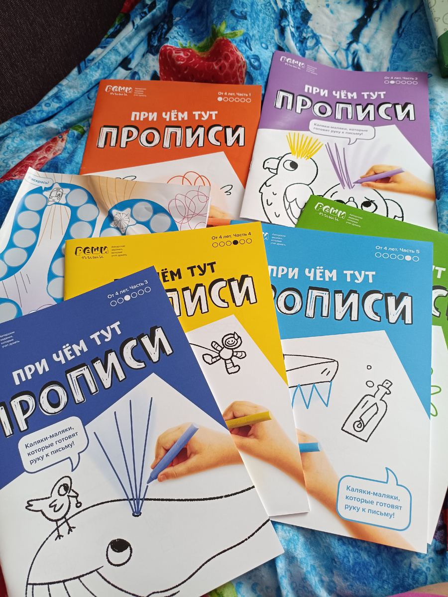 Источник: личное фото