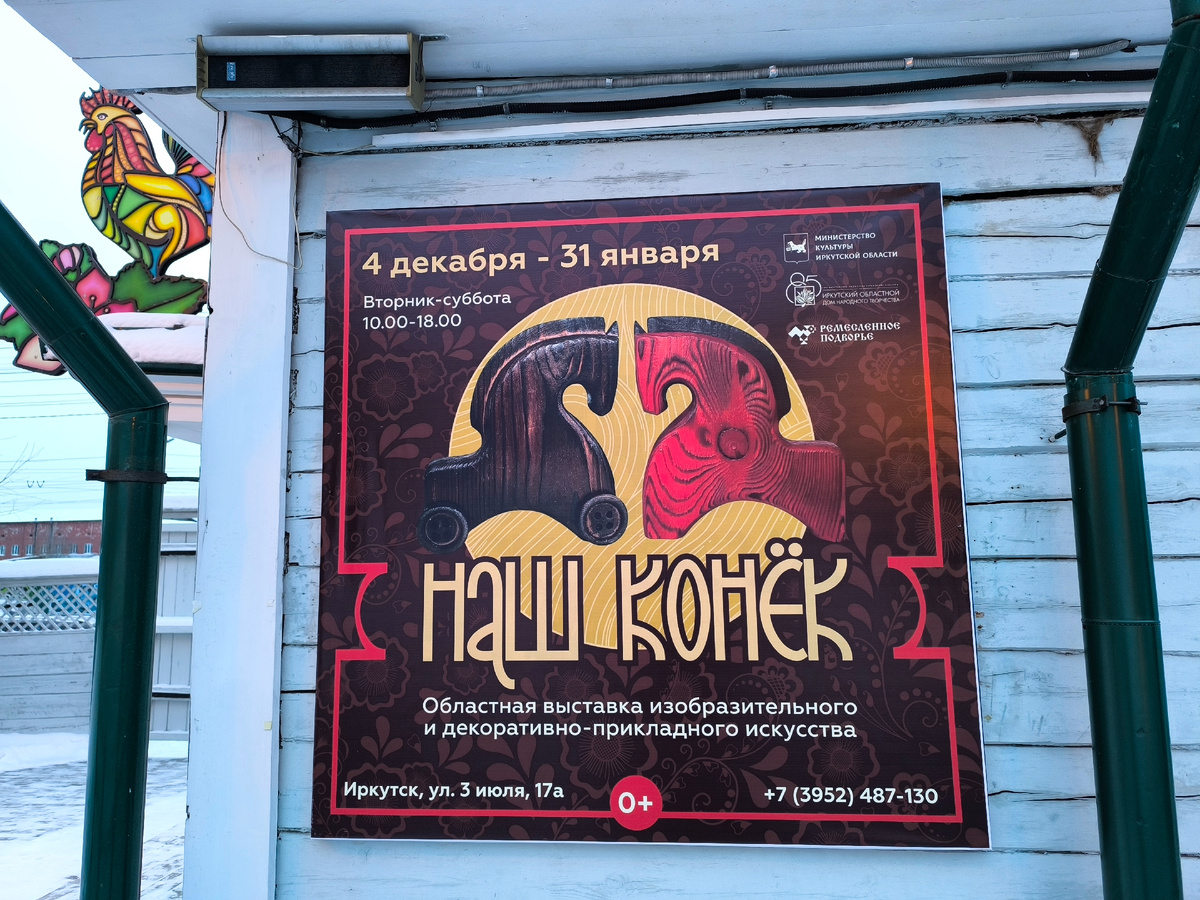  (© Анна, «Маяк энерджайзера»)