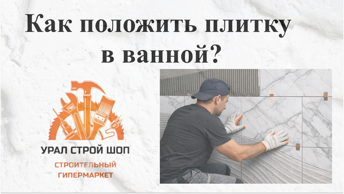 Сэкономили на мелочи — попрощались с ремонтом.