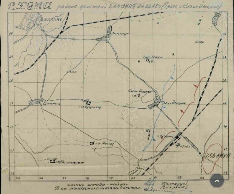 Схема района боевых действий.
