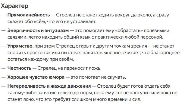 https://yandex.ru/search/?text=%D0%B3%D0%BB%D0%B0%D0%B2%D0%BD%D1%8B%D0%B5+%D1%85%D0%B0%D1%80%D0%B0%D0%BA%D1%82%D0%B5%D1%80%D0%B8%D1%81%D1%82%D0%B8%D0%BA%D0%B8+%D0%BC%D1%83%D0%B6%D1%87%D0%B8%D0%BD%D1%8B+%D1%81%D1%82%D1%80%D0%B5%D0%BB%D1%8C%D1%86%D0%B0&lr=121802&clid=2227913&win=678